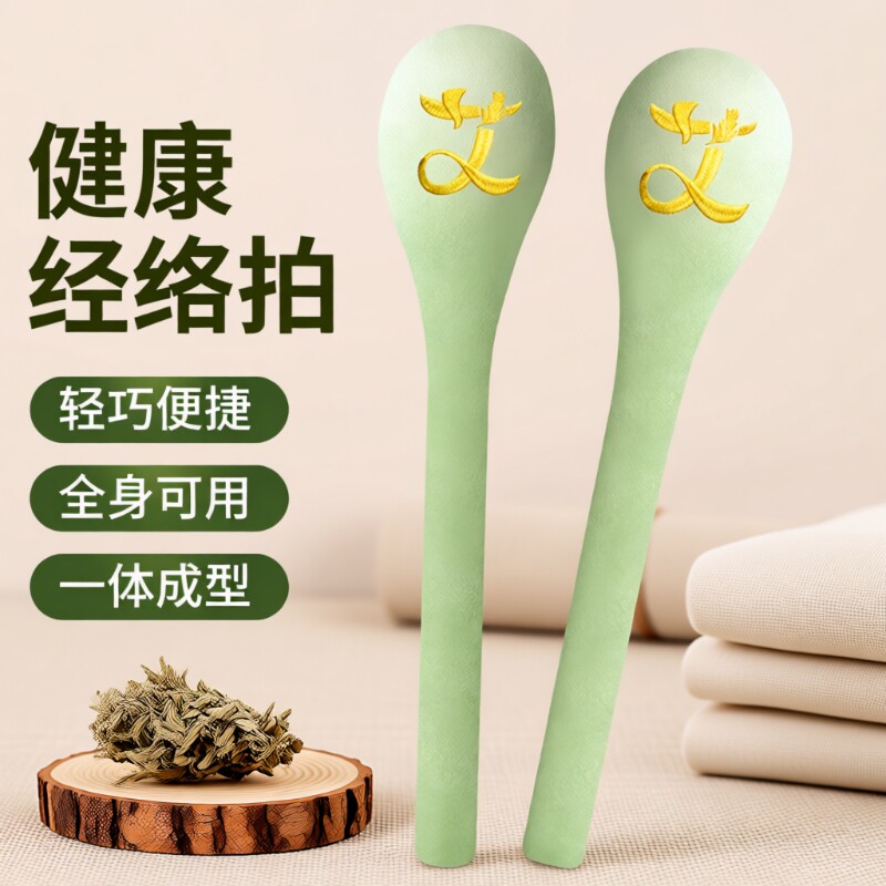 草本按摩拍打器|超3000次加购图片