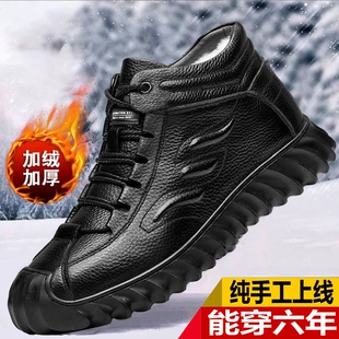 真皮牛皮冬季棉鞋棉皮鞋男士新款加厚保暖男款雪地靴加绒羊毛羊皮