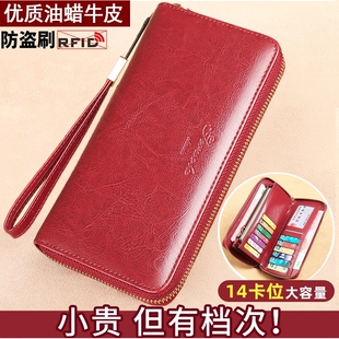 2025新款钱包女士长款手拿真皮放手机大容量双层拉链卡包一体招财