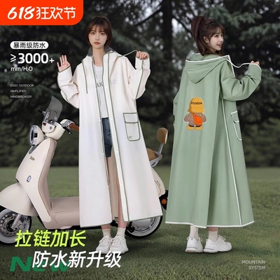 单人一体雨披长款全身