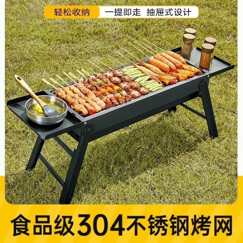 烧烤架烧烤炉家用不锈钢便携折叠式加厚户外架子火炉烤鱼烤肉炉子
