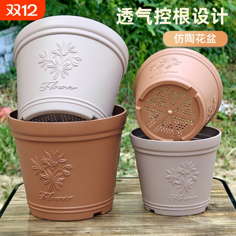 树脂环保精致简约透气控根耐用盆