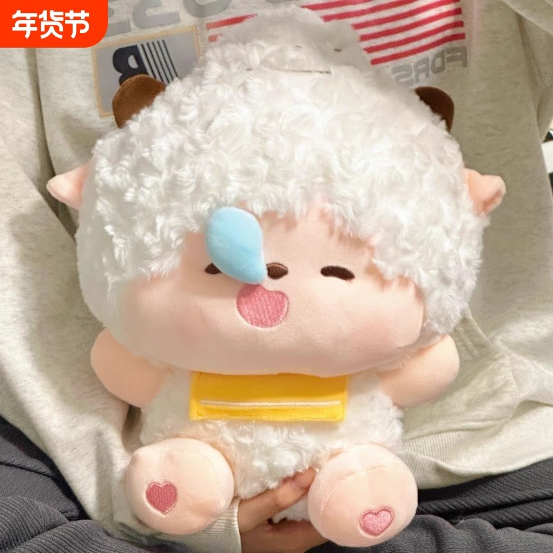懒羊羊玩偶女孩睡觉抱喜羊羊公仔毛绒玩具正版娃娃儿童生日礼物女