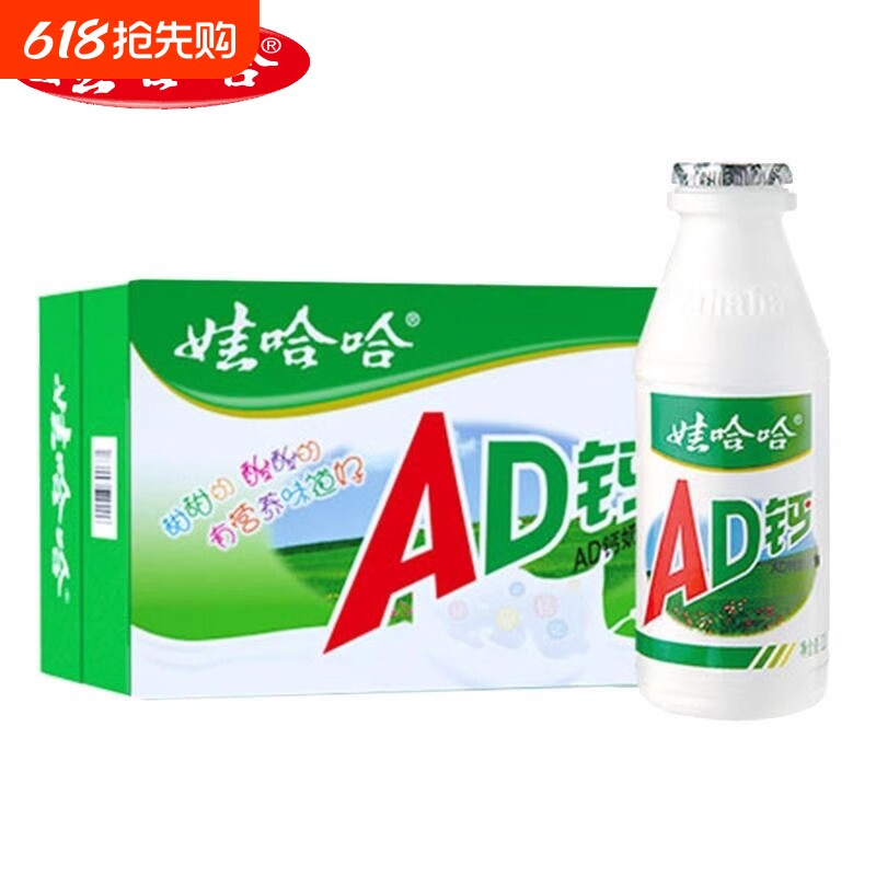 娃哈哈AD钙奶100g/220g瓶装儿童学生早餐奶饮品含乳饮料整