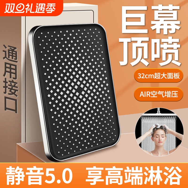 增压大花洒喷头顶喷淋浴头单头大面板孔大莲蓬头浴室全铜卫浴方形