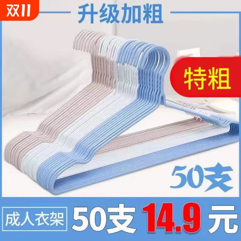 普通但却很好用的衣架