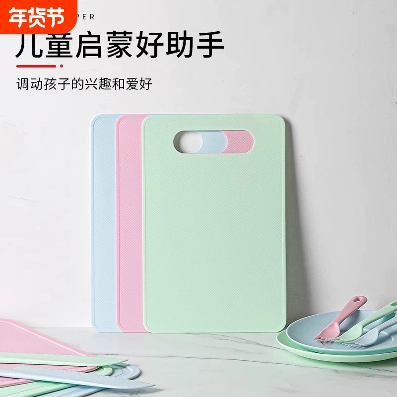 儿童菜板水果刀砧板食育工具切菜套装塑料玩具手切水果安全不伤手