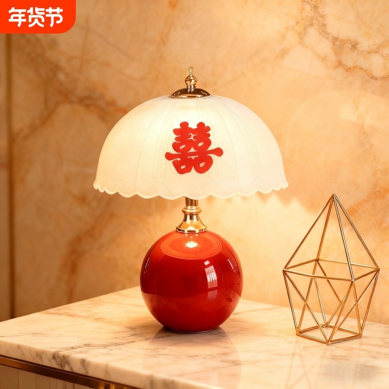 长明灯订婚礼物新婚红色小夜灯卧室床头氛围浪漫装饰台灯闺蜜送礼