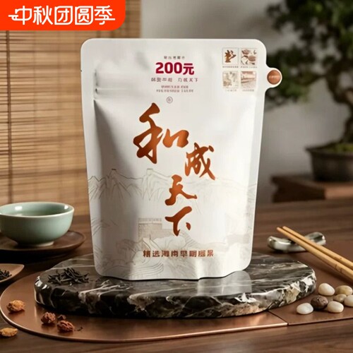 和成天下槟榔200元正品批发售卖日期新鲜口感醇厚