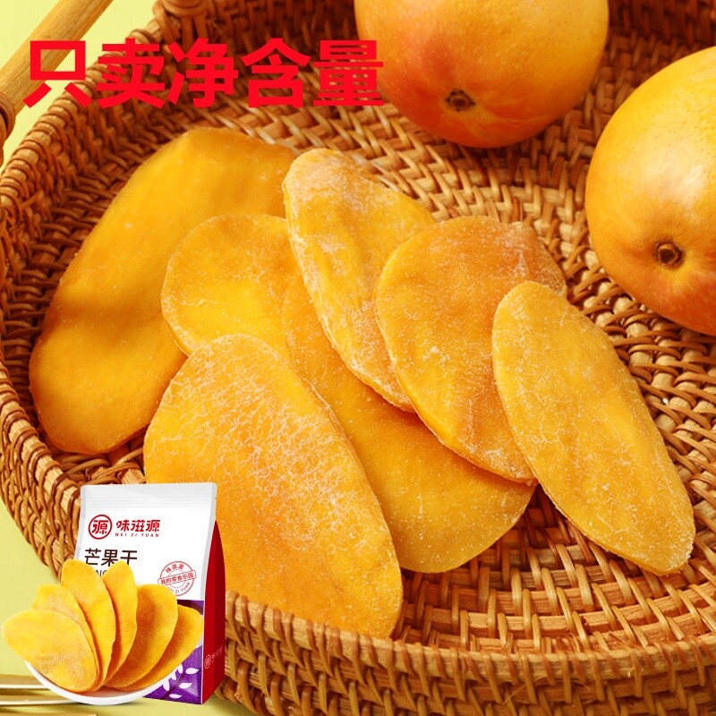 厚切芒果干水果干袋装网红休闲零食蜜饯果干办公室好吃健康年货节