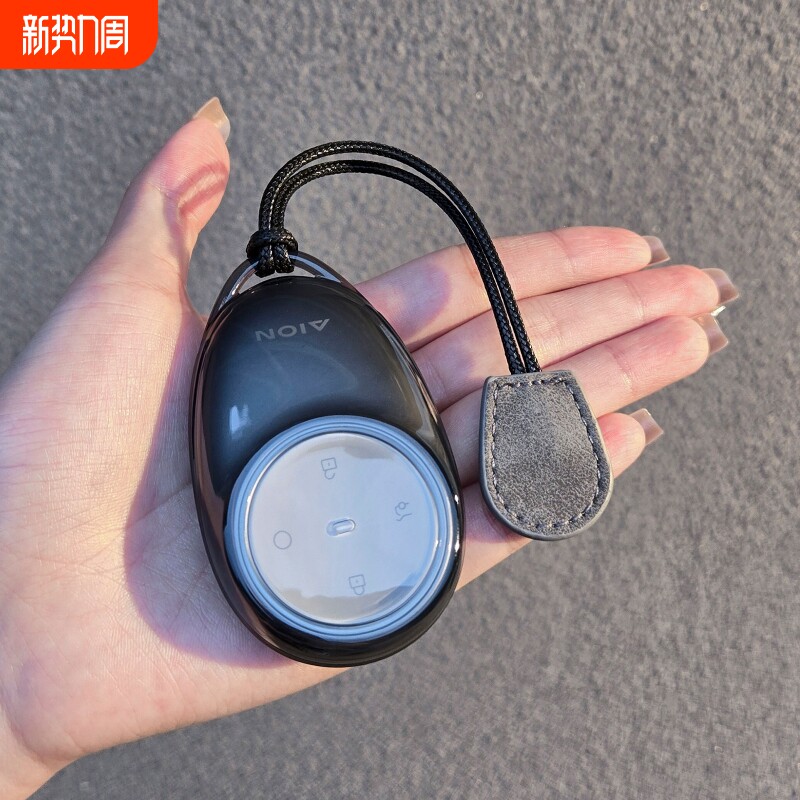 广汽埃安UT钥匙套V霸王龙透明包25/26款Yplus汽车扣AI