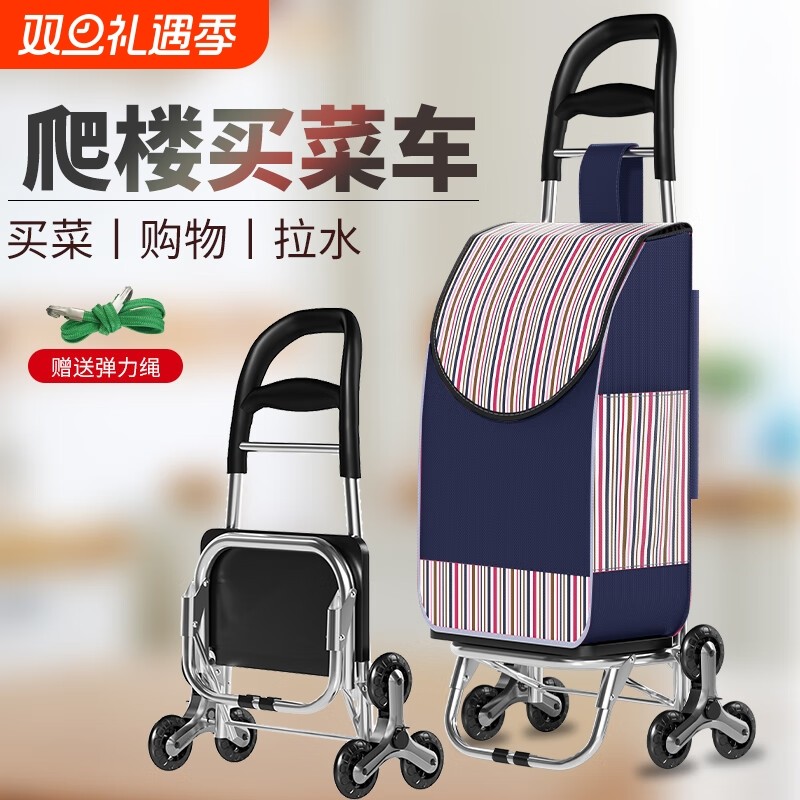 买菜小拉车可折叠家用便携购物车老人爬楼轻便拖车小推车结实拉货