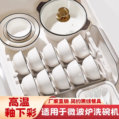 现代简约陶瓷碗碟套装家用2025新款乔迁新居碗筷餐具套装碗盘组合