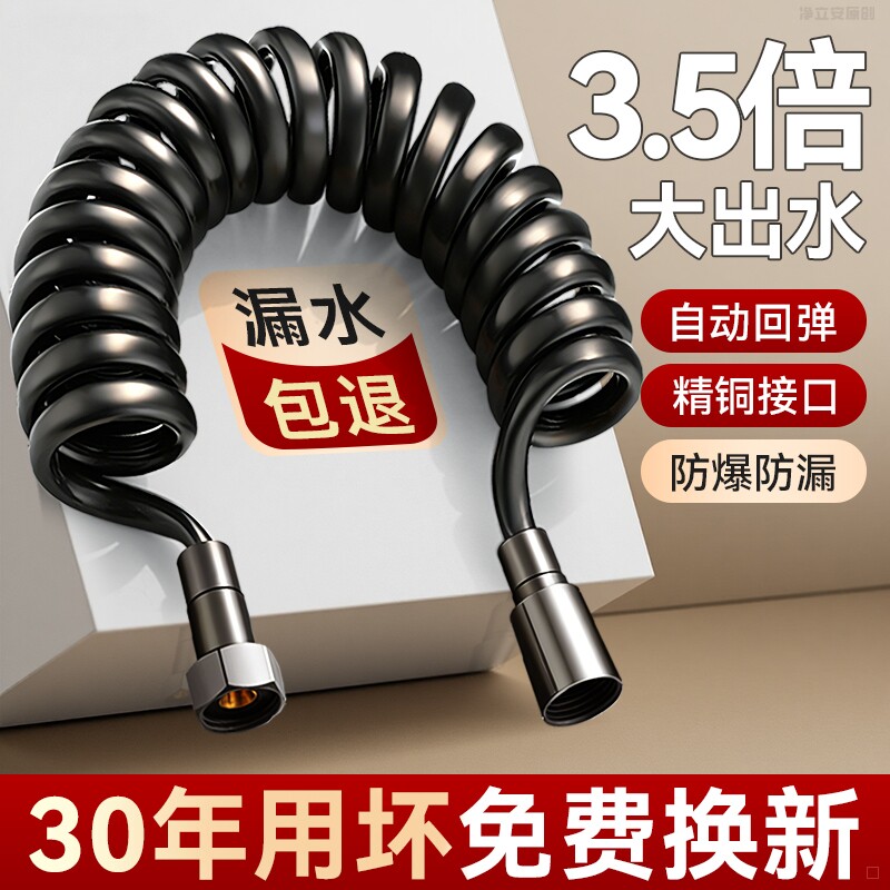高压冲洗马桶喷枪伸缩水管图片
