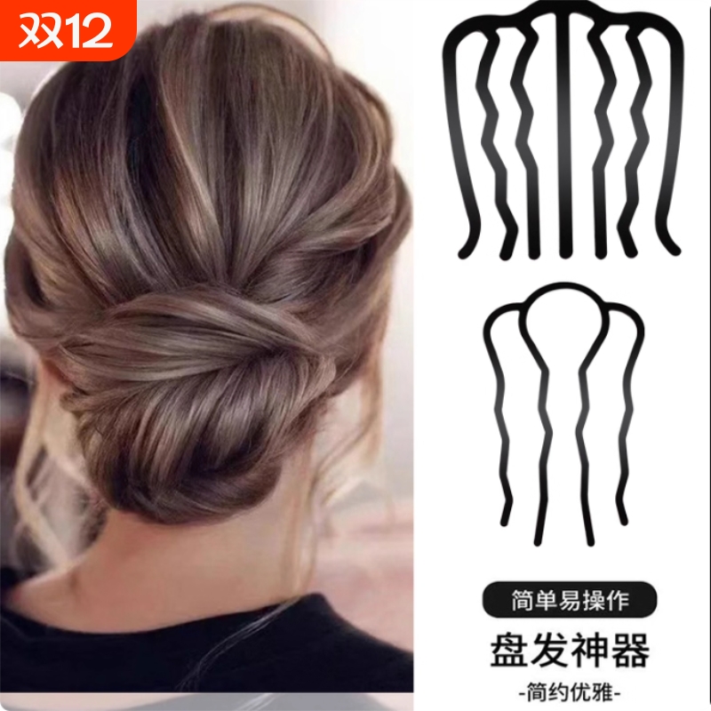 丸子头固定神器插梳女新款发插