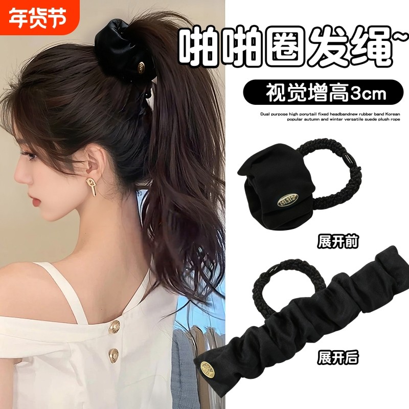 高马尾豹纹发绳啪啪圈女后脑勺扎丸子头固定神器不伤发头绳发圈