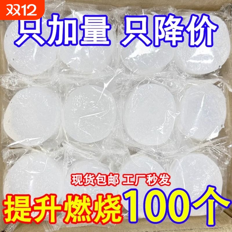 餐饮家用固体酒精桶瓶装无烟耐烧