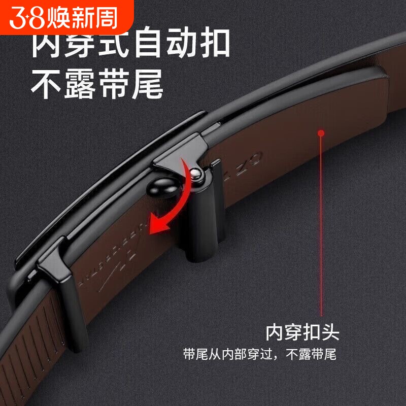 保罗正品真皮十二生肖休闲牛皮男士自动新款皮带百搭商务腰带裤带