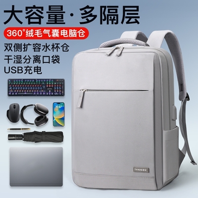 电脑双肩包简约加厚气囊防震