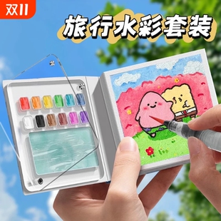 儿童迷你水彩颜料盒和小本子便携亚克力无毒画画工具套装 绘画涂色