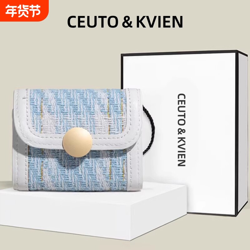 CEUTOKVIEN卡包女小巧精致高档ins风爆款多卡位钱包小众