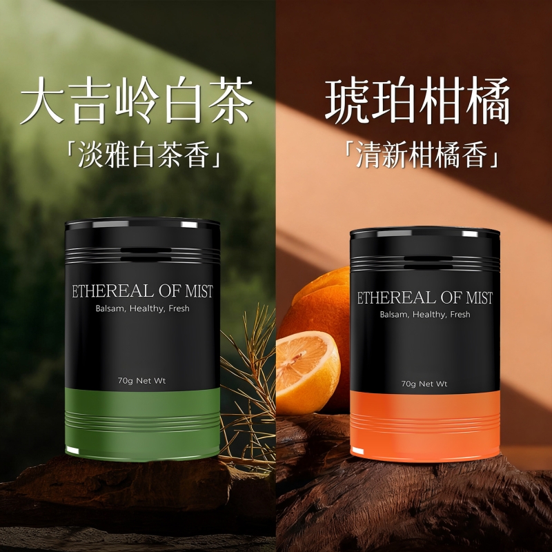 全网热销100W+车载香薰