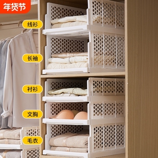 衣柜收纳神器抽屉式收纳箱分层架隔板衣服架子宿舍架收纳筐子衣物
