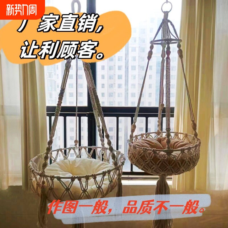 猫窝宠物猫咪吊床棉花娃娃收纳吊篮宿舍阳台悬挂秋千网兜手工编织