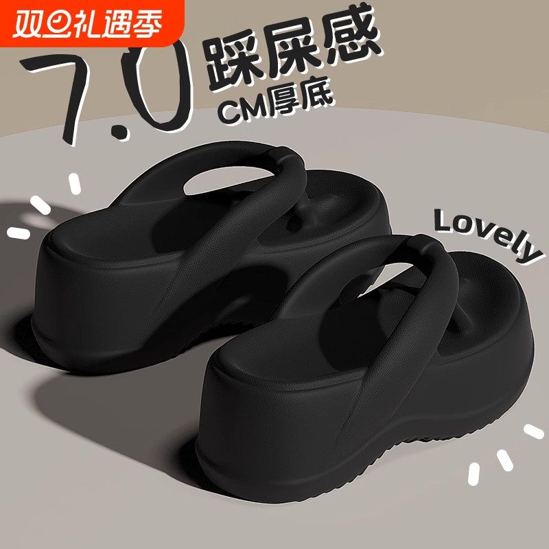 厚底人字拖女夏季时尚外穿2024新款增高沙滩海边凉拖鞋女高跟坡跟