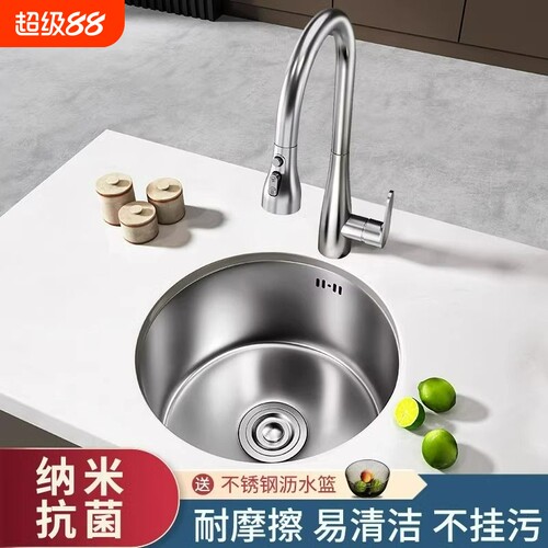 【生锈包退】304不锈钢圆形水槽