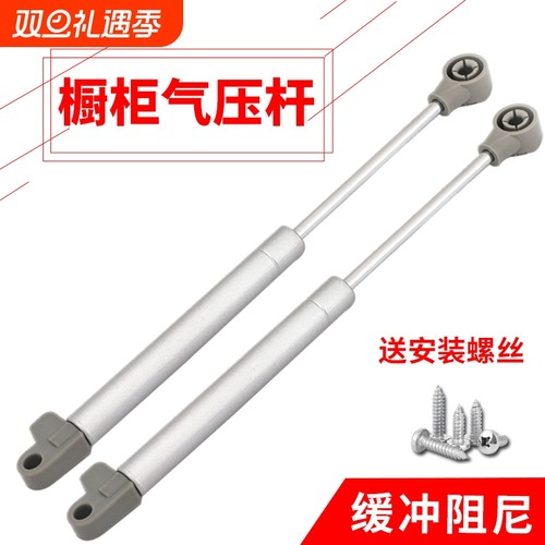 液压撑杆榻榻米支撑杆橱柜上翻门气压弹簧杆伸缩气动床气撑杆柜门