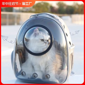 【小杨哥推荐】猫包外出包太空舱