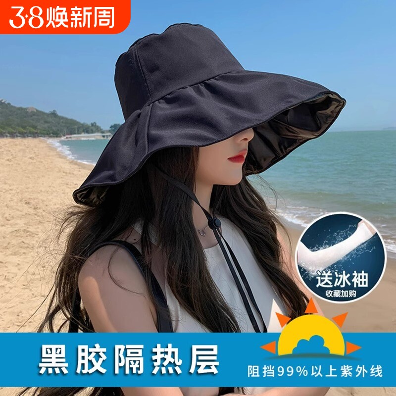 UV防晒帽遮阳帽子女夏季遮脸防紫外线太阳帽大帽檐户外渔夫帽黑胶 - 官方国货甄选出品