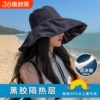 UV防晒帽遮阳帽子女夏季遮脸防紫外线太阳帽大帽檐户外渔夫帽黑胶