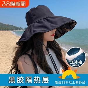 UV防晒帽遮阳帽子女夏季遮脸防紫外线太阳帽大帽檐户外渔夫帽黑胶