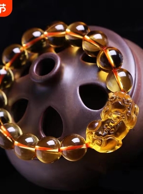 仿黄水晶手串手串黄色水晶