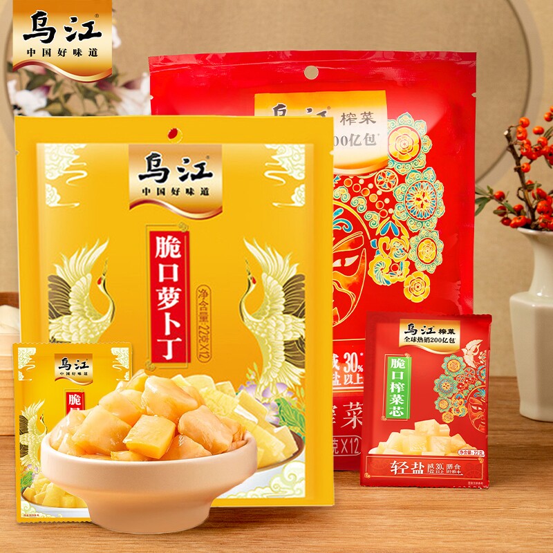 乌江小脆口榨菜芯22g萝卜丁爽口榨菜涪陵下饭菜减盐泡菜酸甜袋装