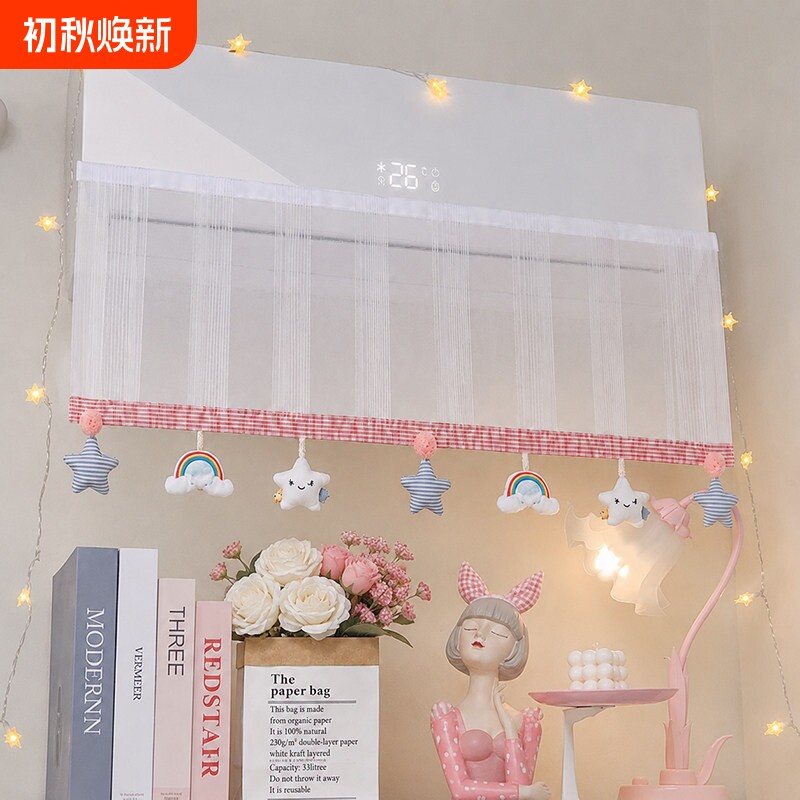 空调挡风帘防止冷风直吹坐月子用