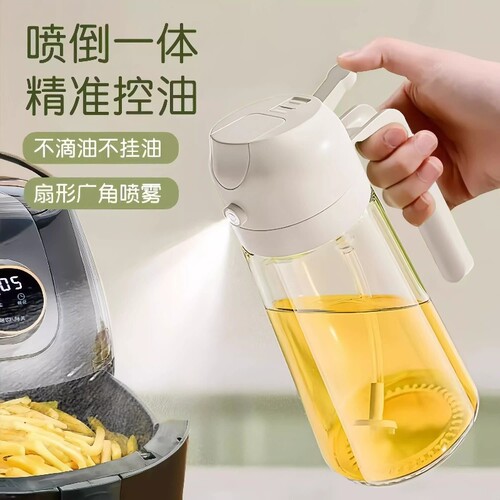 喷油壶喷倒两用状厨房家用食品级玻璃不挂油酱油醋调料食用油雾化
