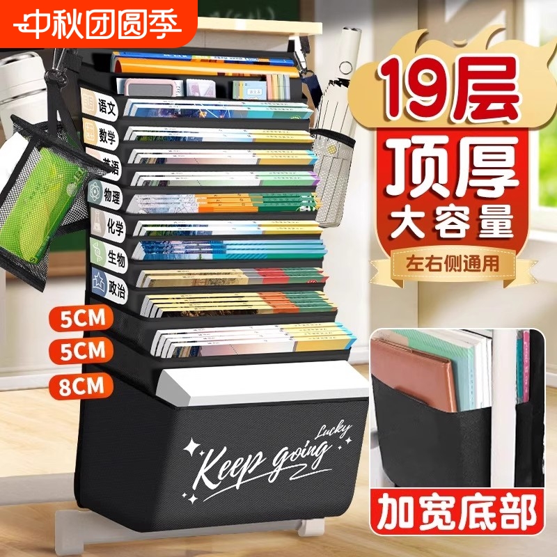 大容量挂书袋加厚学生课桌收纳袋