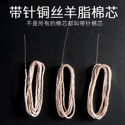 带针铜丝棉芯ZP煤油打火机内胆专用配件大全火石羊脂棉线棉垫超导