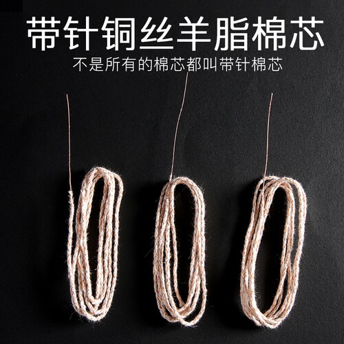 带针铜丝棉芯ZP煤油打火机内胆专用配件大全火石羊脂棉线棉垫超导