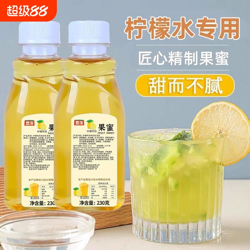 果蜜柠檬水专用奶茶店同款浓缩糖浆奶茶冰鲜烘焙伴侣竹蔗图片