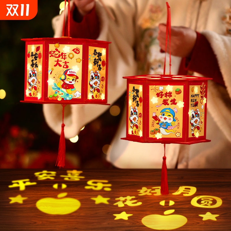 2025年新款中秋灯笼儿童手提花灯幼儿园亲子兔子手工欢度国庆防水