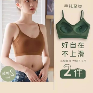 纯棉内衣女小胸聚拢美背无钢圈少女学生高中运动背心文胸罩下垂