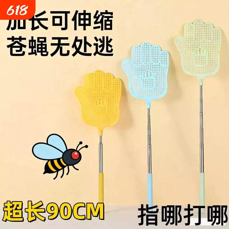 新款可伸缩苍蝇不锈钢拍苍蝇蚊子夏季专用轻便实用手柄拍苍蝇神器