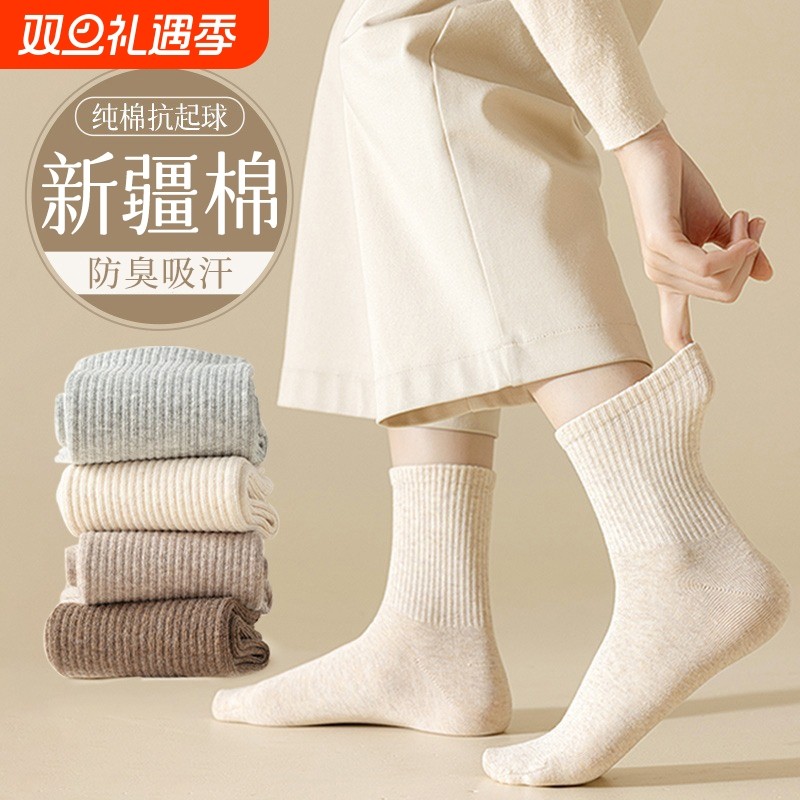 袜子女秋冬季无骨长筒袜2025新款爆款防臭女士长袜纯棉中筒袜白色