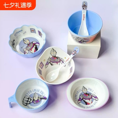 五和迪迦特曼儿童碗防摔赛罗婴儿吃饭专用辅食饭碗家用宝宝餐具