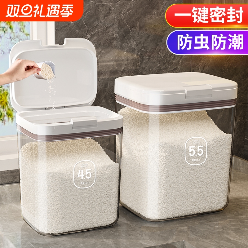 2025新款米桶家用防虫防潮密封面粉储存收纳盒储米箱10斤食品级