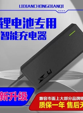 新款电动车锂电池新能源充电器48V60V72V84V5A电动车充电器快充